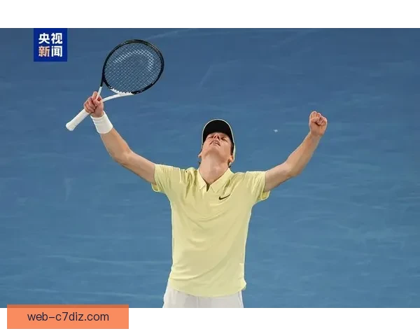 本世纪澳网男单连胜辛纳仅次三山