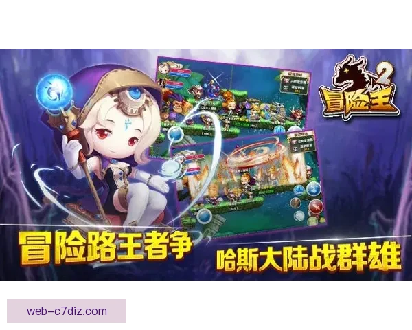 还说阿卡浪史上独一档机会王